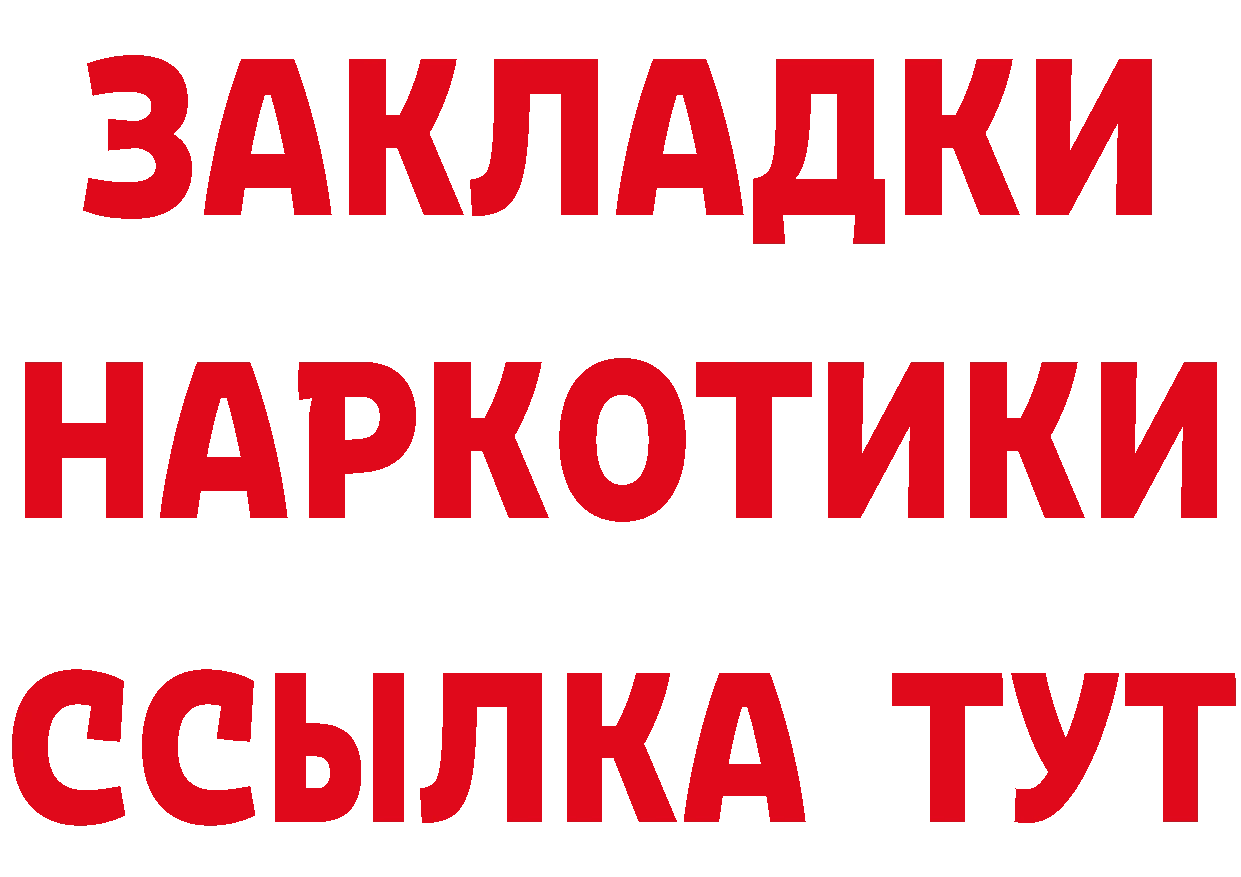 ГАШ убойный ТОР мориарти mega Закаменск