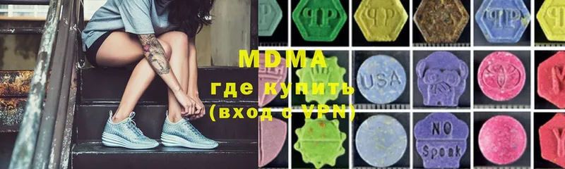 дарнет шоп  Закаменск  кракен рабочий сайт  MDMA crystal 