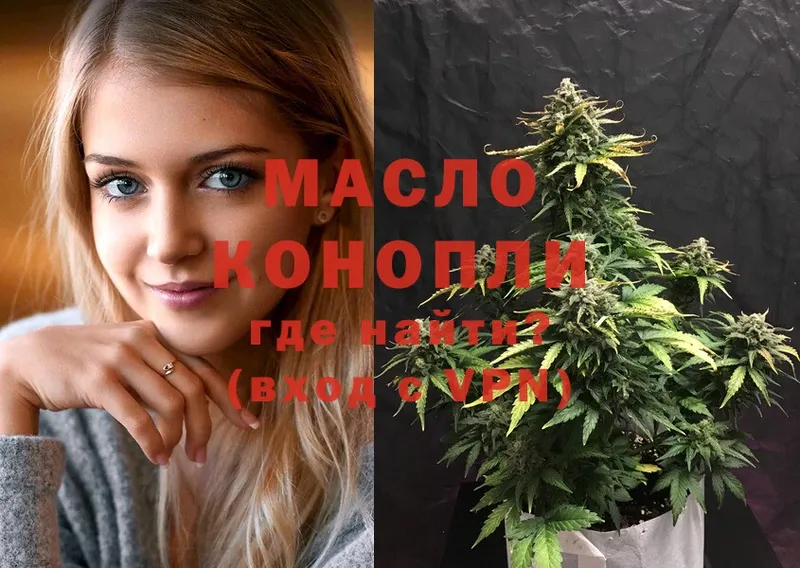 как найти наркотики  OMG ТОР  ТГК Wax  Закаменск 